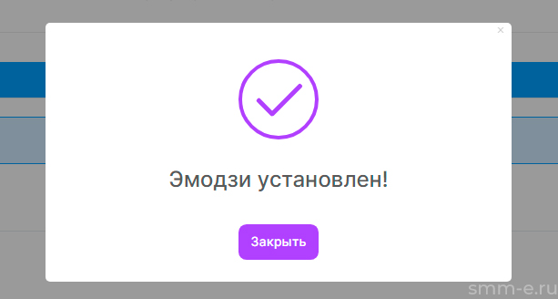 Установка в сервисе