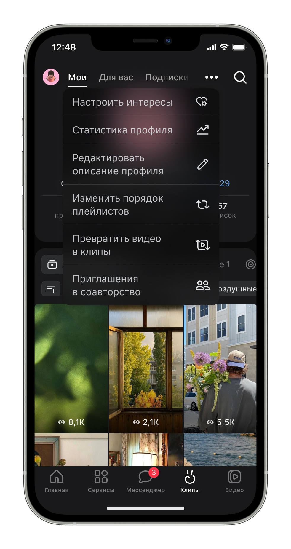 Приглашения в соавторство