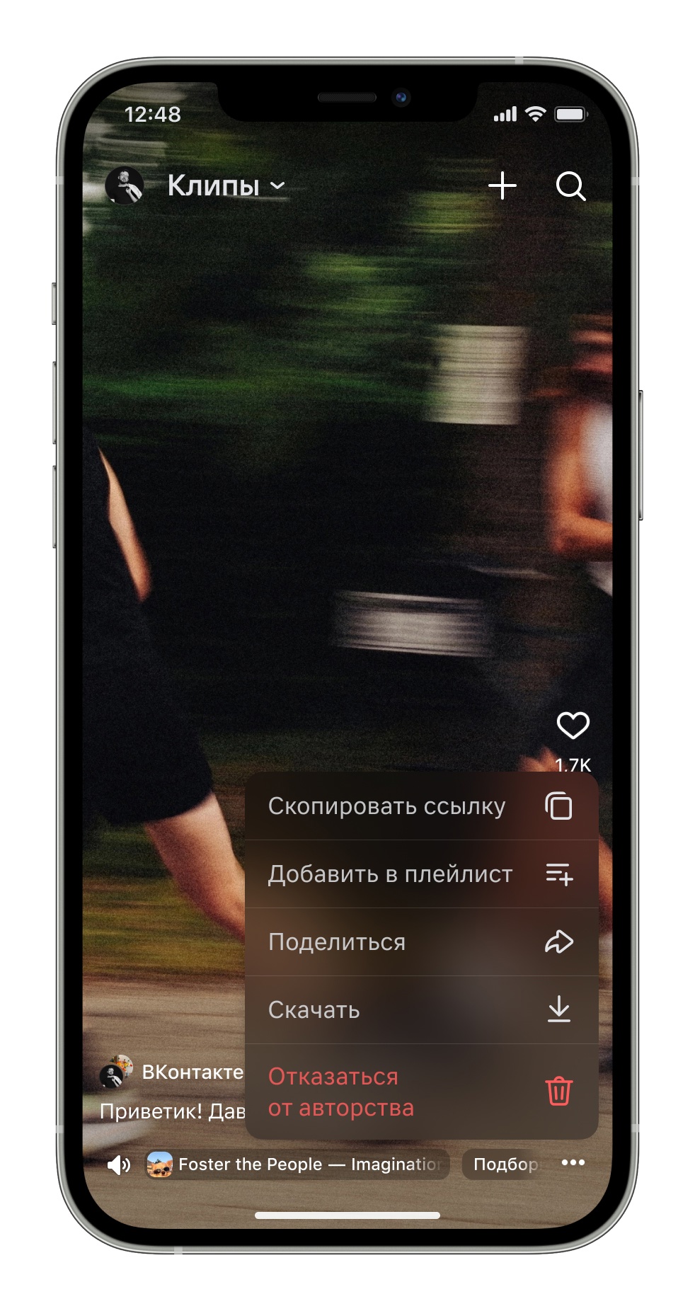 Отказаться от соавторства