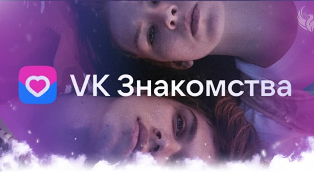 Настройка анкеты в VK Знакомствах для самозанятых и предпринимателей