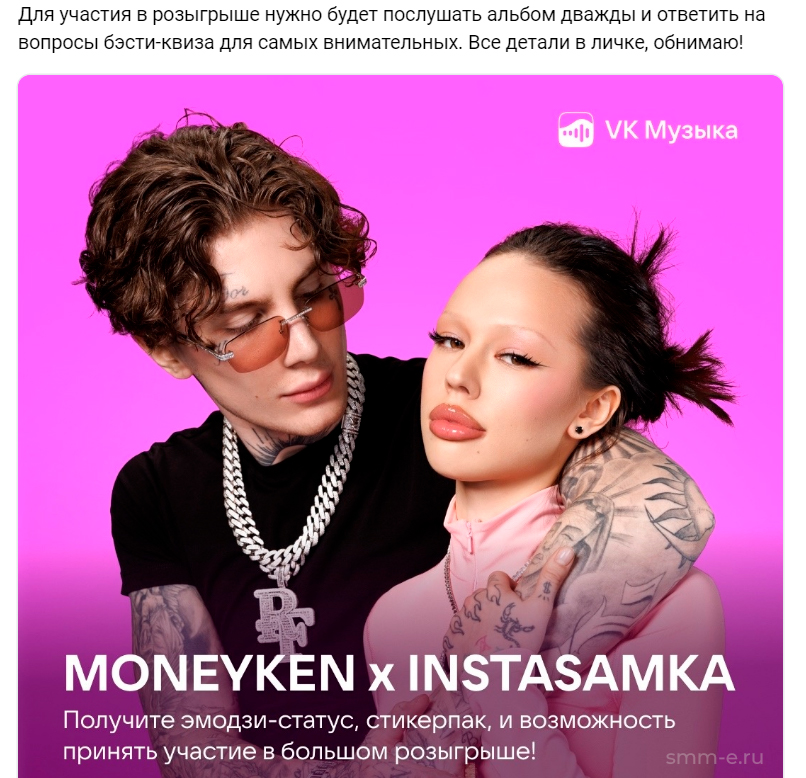 Installation in communities