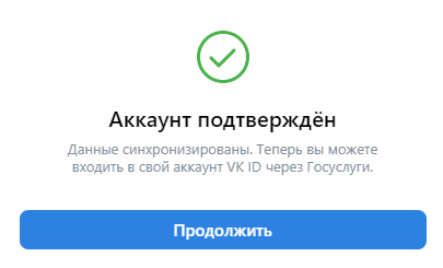 Your account has been confirmed