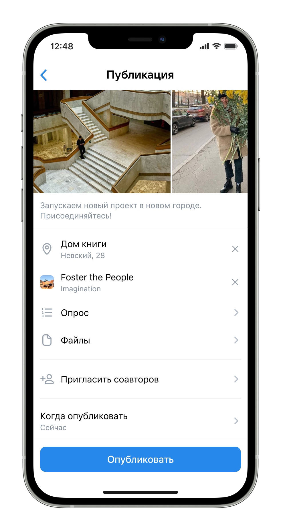 How to add co-authors to posts