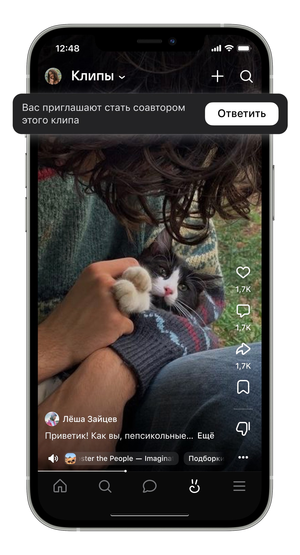 How to add collaborators to music videos