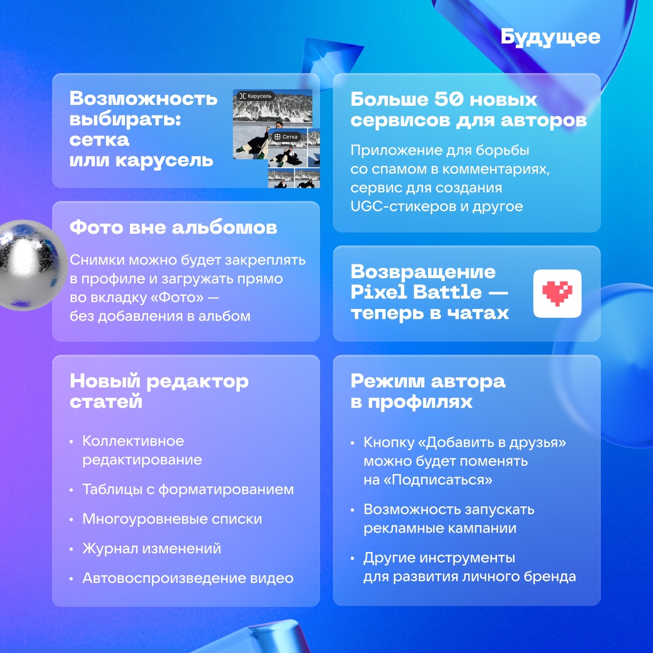 More tools and services for authors