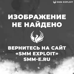 Активация промокода в игре