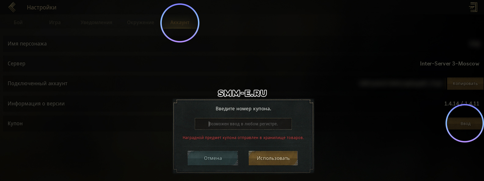 Промокоды LOF Промокоды LOF