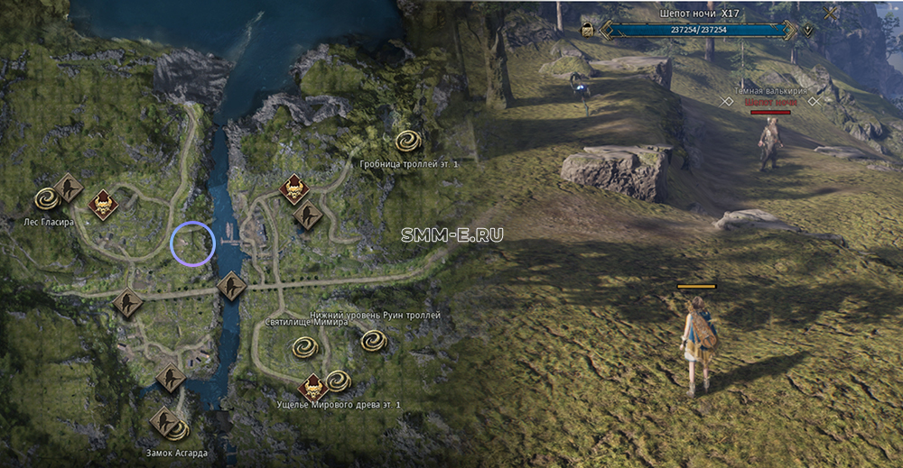 темная валькирия Шепот ночи