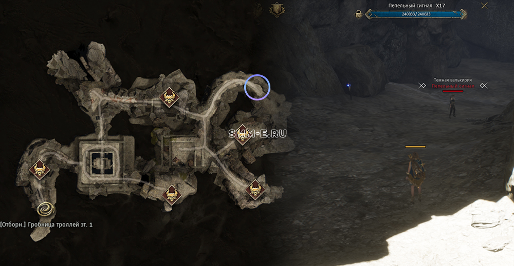 темная валькирия Пепельный сигнал