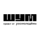 ШУМим вместе!
